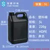 Sidian 2L-5L Tanque Plano de Plástico de Grado Alimenticio de Diámetro Grande Cubierta de Boca Puntiaguda Espesada Cubo de Plástico para Químicos Limpios