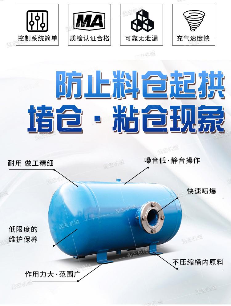 金恒空气炮详情1_03.jpg