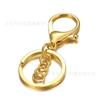 Chaveiro de fivela de lagosta de oito caracteres Acessórios de joias DIY Fivela de lagosta de liga de 30 mm Chaveiro de metal de três peças