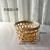 Cesta de Bambu Hexagonal, Cesta Pequena de Bambu Vazada, Cesta para Exibir Lanches e Frutas, Cesta de Armazenamento, Cesta de Presente Tecida à Mão