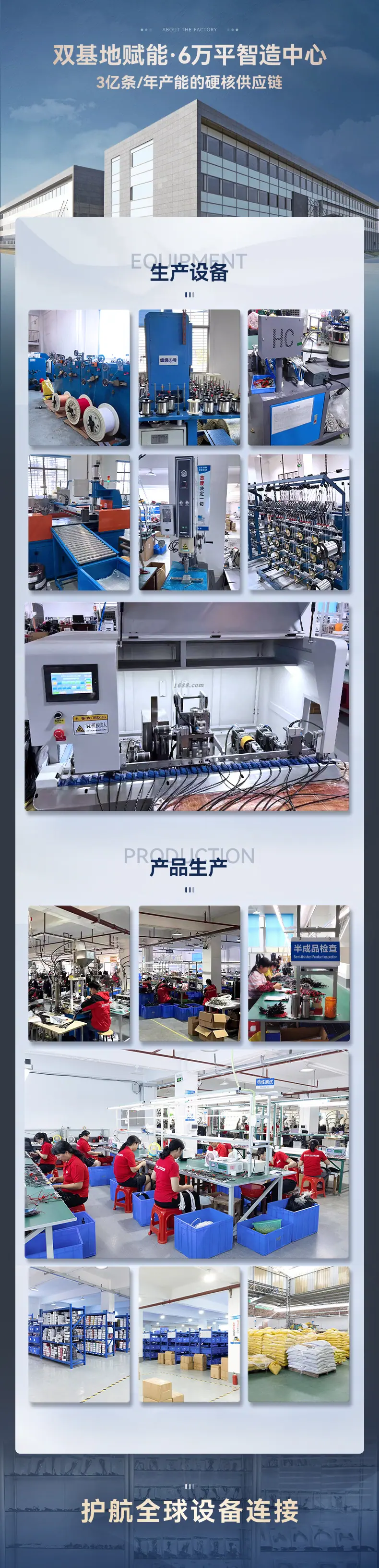 置顶页长图