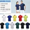 Camisa Polo Personalizada Gola Lapela Manga Curta Algodão Camiseta Logo Publicitário Roupa de Trabalho Empresa Cultural Estampa Bordado Atacado