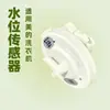 Para sensor de nivel de agua de lavadora Midea PSR112D, fábrica original, completamente nuevo, disponibles descuentos por volumen, accesorios para lavadora