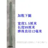 Acessórios para barracas de guarda-chuva de quatro pernas Peças de dossel dobrável para publicidade ao ar livre Suporte para tubo de perna superior Suporte de guarda-sol Tubo dobrável