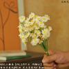 Camomila Simulada Amarrada à Mão Decoração para Casa Decoração de Entrada Essencial Arranjo de Flores Multiuso Fundo para Salão de Casamento