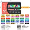 Marcador de Acrílico Líquido Directo Guangna 8101 con Punta Suave para Pintura y Graffiti, Bolígrafo de Dibujo de Colores a Base de Agua para Estudiantes