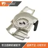 Accesorios para Motosierra 017 018 Placa de Tracción Ms170 Ms180 Arranque 1130 080 2100 Modelo Antiguo
