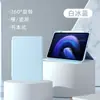 Funda Protectora Tipo Libro 360 para Tableta Redmi Kpad2 4g Redmi Se11 Funda de Cuero Giratoria Pad Pro2