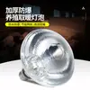 Lámpara de calor para incubación lámpara calefactora bombilla para asar pollos lechón granja de cerdos especial granja de cerdos mascota portalámparas calefactor