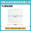 Parches Adhesivos de Gel de Silicona, Parches Impermeables de Película de PU Fáciles de Rasgar, Parches para el Ombligo, Parches para Puntos de Acupuntura, Parches Vacíos