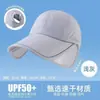 Protector Solar Removible con Sombrero y Ala Protección Completa para Cara y Cuello Protección UV Integrada Parasol para Mujer Mascarilla Gini Facial de Seda de Hielo