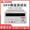 Nanjing Changsheng CS2670A Probador de Voltaje Pantalla Digital Probador de Voltaje Probador de Alto Voltaje Probador de Alto Voltaje
