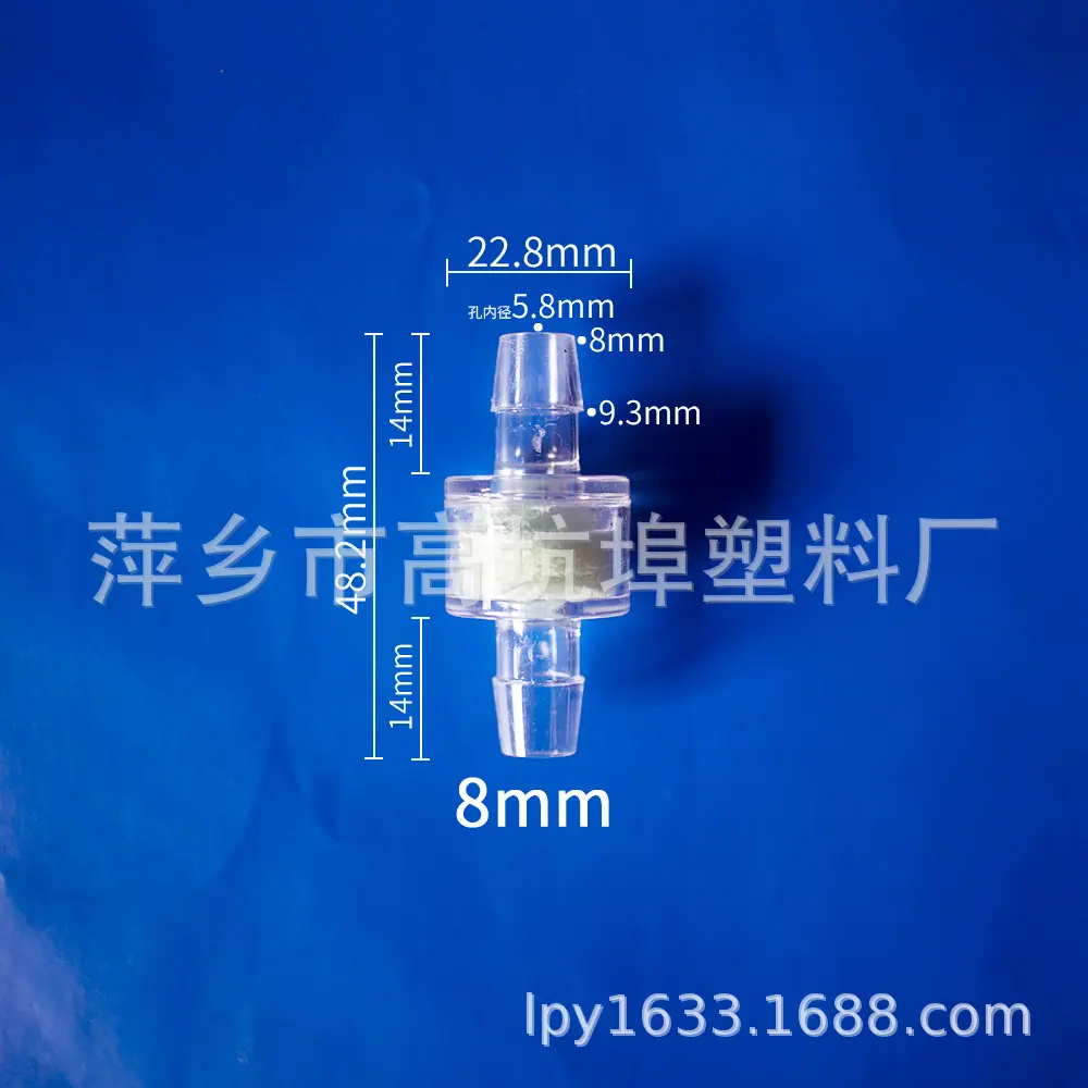 8mm透明.jpg