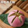 Casa de Chá Doces Estilo Chinês, Doces Tradicionais, Bolos Flor de Pessegueiro, Lanches para o Chá da Tarde, Petiscos para a Mesa de Chá, Bolos de Feijão Mungo Artesanais, Lanches