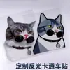 Adesivos de Carro Refletivos Personalizados de Desenho Animado com Dupla Base Transparente, Material Refletivo e Filme de Transferência, Qualidade de Exportação