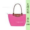 Nova Bolsa Tote de Nylon Bordada Dragão Francês 70º Aniversário Bolsa de Ombro Único para Mamãe Bolsa de Mão Bolsa Bolinho Bolsa Transversal para Mulheres