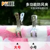 Clipes de Aço Inoxidável Kaiwang, Clipes Abertos à Prova de Vento 8,5cm, Prendedores de Roupa Sólidos Não Magnéticos, Atacado
