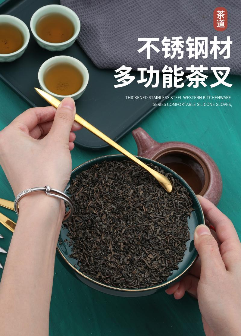25茶勺_01.jpg