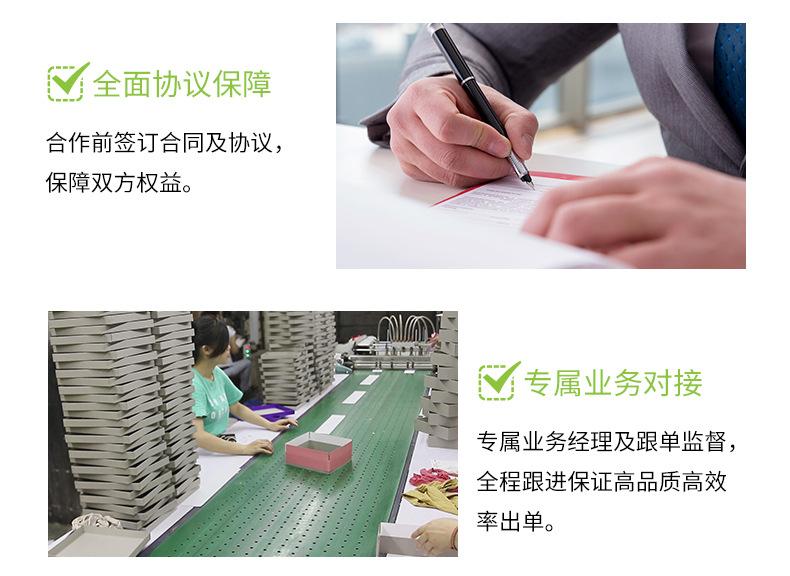 博和共性-礼盒_06.jpg