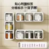 Caja de Condimentos de Alta Gama Montada en Pared Juego de Frascos para Condimentos de Cocina Caja de Almacenamiento Doméstico para Condimentos en Polvo Soporte de Sal Montado en Pared