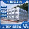 Tanque Quadrado Personalizado de Aço Inoxidável 304 para Água Fria para Fazendas, Tanque de Armazenamento de Água para Fazendas de Cultivo e Pomares, Fabricante de Tanque de Água para Irrigação