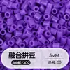 Tangram Fusion Beads Paquete de Recarga 5mm Set Completo Herramientas Fusion Beads Juguetes Educativos Manualidades DIY