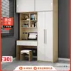 Nuevo Escritorio Infantil de Estudio Estilo Chino con Gabinete Integrado, Escritorio de Computadora con Combinación de Armario y Estantería
