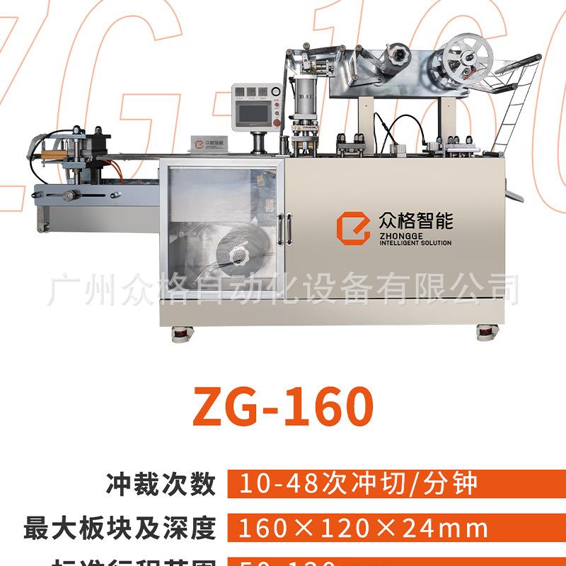 益生菌粉 (4).png