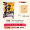 Al por mayor Pastel de Salvado Xiangba Cubos de Cebo para Peces Pasteles de Cebo Gancho Flip Caña de Pescar para Mar Caña de Lanzamiento Gancho Explosivo Comida para Peces Equipo de Pesca Aparejos de Pesca