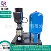 Suministro de Bomba de Reposición de Agua Caliente y Fría Inteligente Totalmente Automática Tipo Mochila de Frecuencia Variable Huiboer WDL2-70