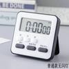 Temporizador de autodisciplina, temporizador de cocina, recordatorio, puede ser silencioso, aprendizaje, belleza, cuenta regresiva con luces intermitentes, reloj despertador electrónico