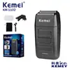 Kemei Popular Transfronterizo Reciprocante Afeitadora Km-1102 Afeitadora Eléctrica Recargable para Hombres Afeitadora de Barba