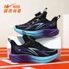 Zapatos para Niños Double Star 2026 Primavera y Otoño Nuevos Zapatos de Running Transpirables de Malla para Estudiantes de Primaria 90292