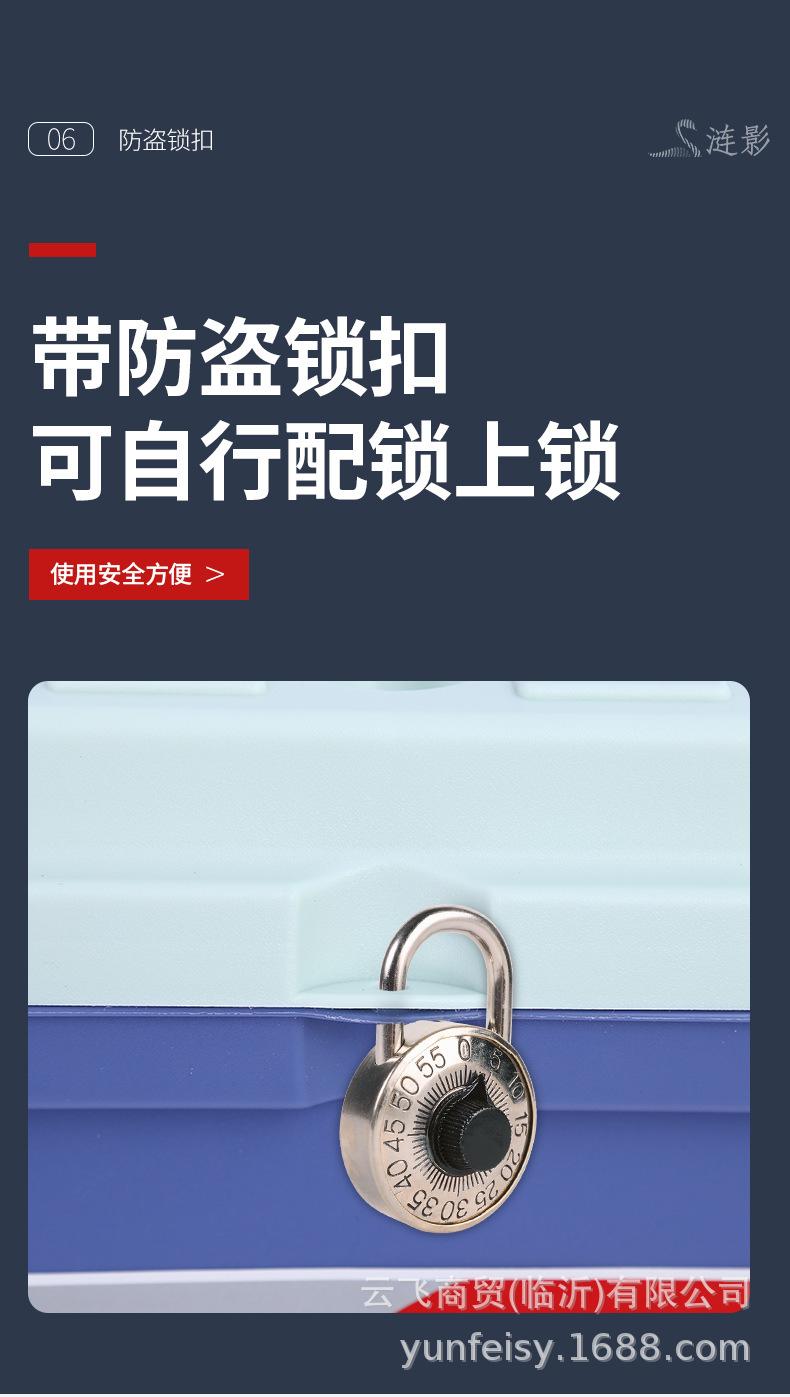 工具盒详情_12.jpg