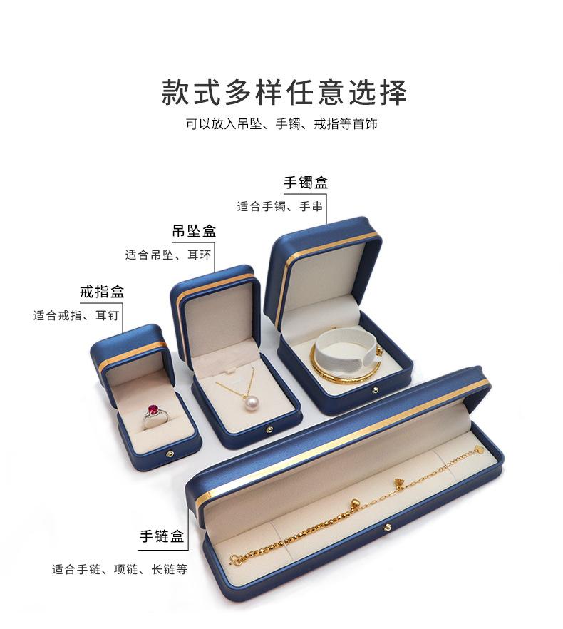 PU金边圆角首饰盒_02