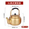 Olla de Aluminio Amarilla Tetera de Aluminio Tetera de Aluminio Olla para Vino de Arroz Estilo Coreano Olla para Calentar Vino Hogareña Gran Capacidad Gas Caldera de Gas