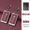 Adecuado para Cubierta de Llave Tarjeta Leapmotor C10 Funda Protectora de Moda C16 Anti-Caída Anti-Pérdida C01 Hebilla de Bolsa Protectora B01 Portatarjetas