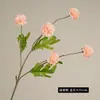 Buquê de flores artificiais de dente-de-leão para decoração de cena, arranjo de crisântemo bola realista de alta qualidade, flores artificiais de arte floral