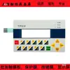Película de Teclado Nueva TP04G TP04G-AF2 TP04G-AS1 TP04G-AS2 TP02G-AS1 TP02G