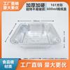 Bandeja de Papel de Aluminio Freidora de Aire Especial Caja de Papel de Aluminio Hogar Desechable Barbacoa Horneado Alimentos Grado Alimenticio Bandeja de Papel de Aluminio Venta al por Mayor