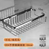 Estante de Almacenamiento para Baño de Acero Inoxidable 304 Cesta de Almacenamiento Cuadrada de Pared Estante Colgante para Esquina de Lavado de Baño