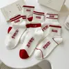 Meias de Malha Respirável Bordadas para Ensino Médio e Vestibular, Absorventes de Suor, Meias Curtas Unissex, Garantia de Aprovação em Todos os Exames, Estilo Casual