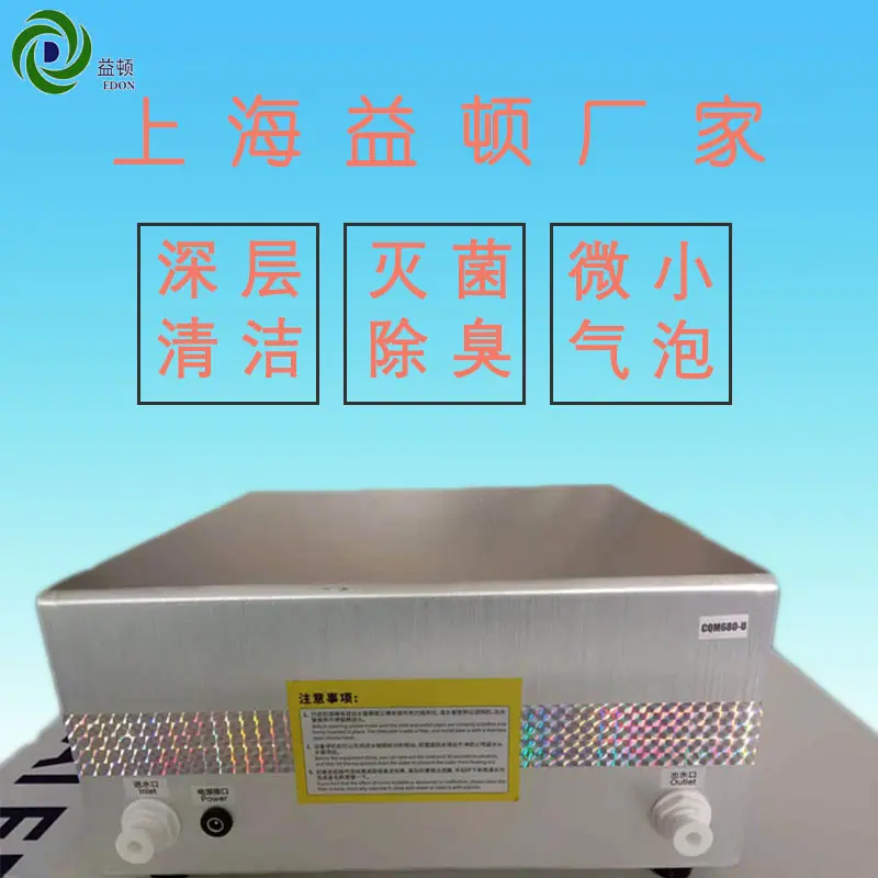 牛奶浴机12