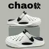 2026 Nuevo Modelo Zuecos de Verano para Hombre para Exteriores con Sensación de Caminar sobre las Nubes, Pantuflas Cerradas de Suela Gruesa, Sandalias de Playa, Zapatos Casuales
