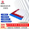 Vendas Diretas de Fábrica de Telhados de Aço Colorido, Chapas de Aço Colorido Anticorrosivas e Retardantes de Chama, Isolamento Galvanizado à Prova d'Água, Estruturas de Aço Ecologicamente Corretas