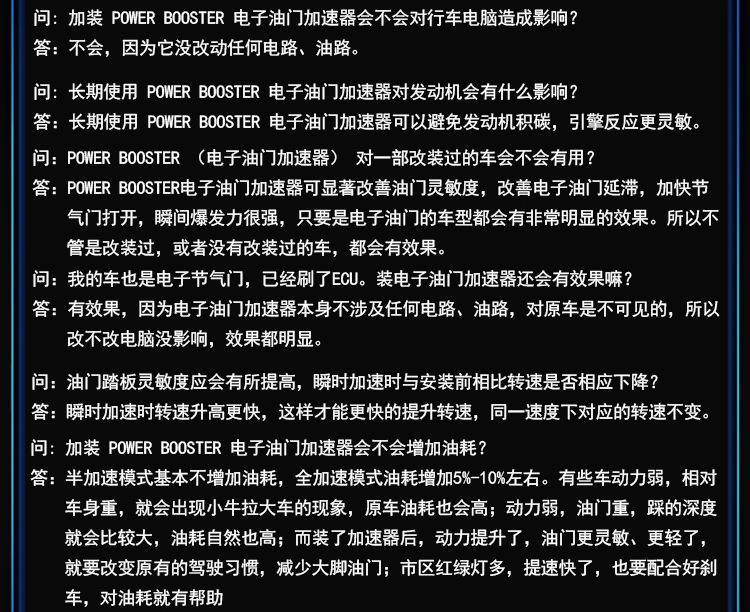 客户问答2