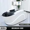 Cama de Massagem com Shampoo Totalmente Automática Inteligente Transfronteiriça Salão de Cabeleireiro de Luxo Barbearia Cama de Terapia Capilar Cadeira de Massagem Shampoo Integrado