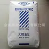 Plástico Polipropileno Pp Aceite Coreano 4017m Homogeneizado Alto Flujo Piezas Industriales Aplicación Agrícola Electrodomésticos