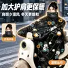 Manta a Prueba de Viento para Vehículos Eléctricos con Forro de Felpa, Engrosada, Universal para Cuatro Estaciones, Cálida, Engrosada, Protección contra el Frío para Motocicletas a Batería, Protección contra la Lluvia, Manta de Protección contra el Viento