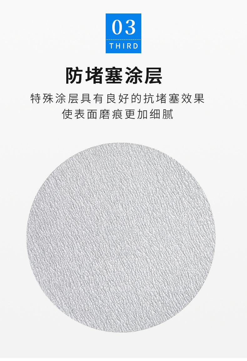 阿里详情_04.jpg